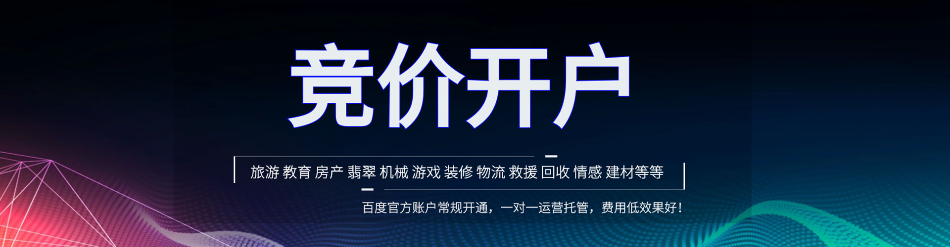深圳sem主管