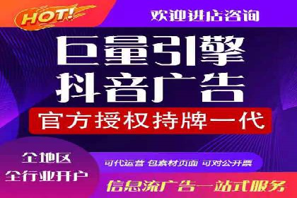 360信息流广告：农业行业投放案例分析