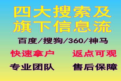 百度推广运营案例分享：助力企业快速崛起