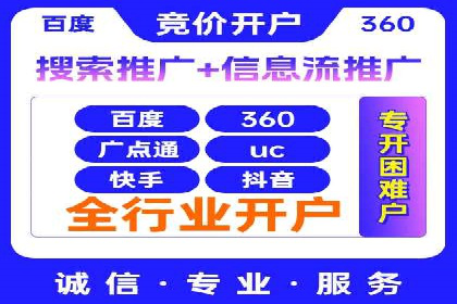 百度推广返点案例：精准定位客户群体