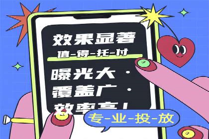探索sem百度竞价新模式，助力企业增长