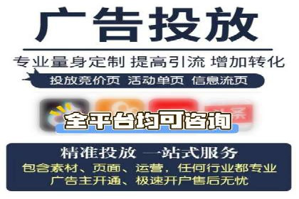 SEM竞价推广实战：如何提高广告投放效果